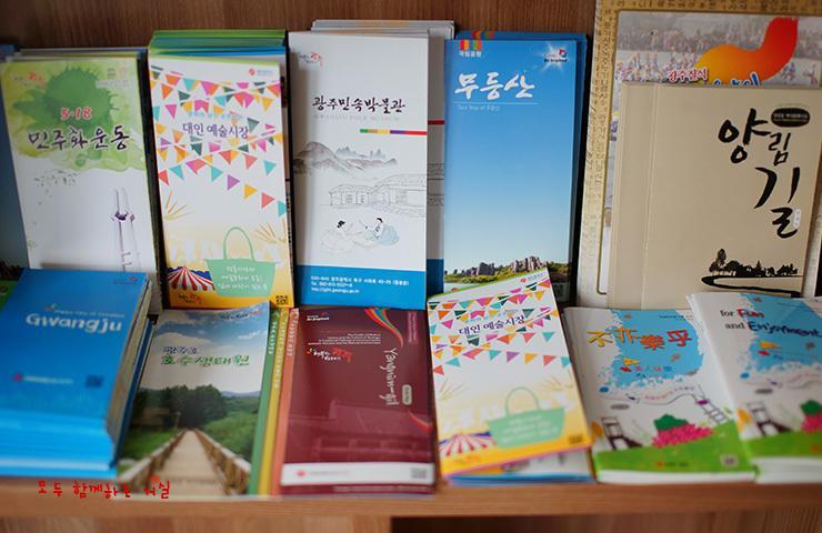 Byulbam Guesthouse Gwangju Metropolitan City Eksteriør bilde