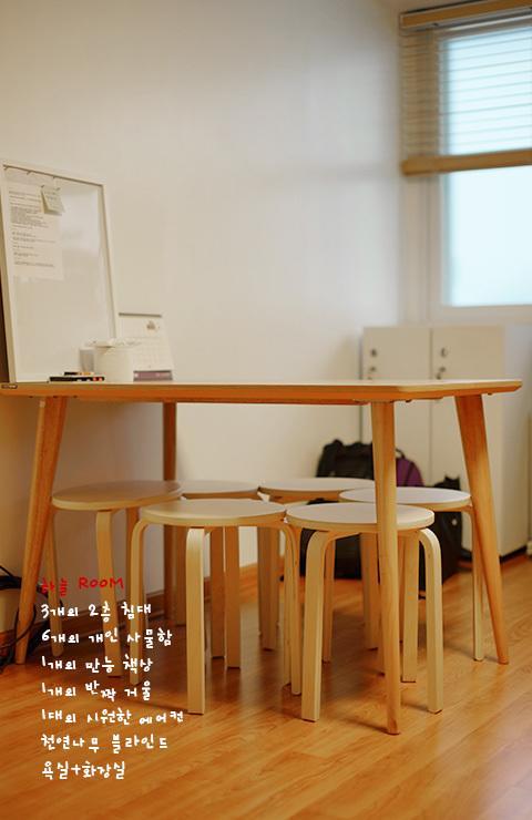 Byulbam Guesthouse Gwangju Metropolitan City Eksteriør bilde