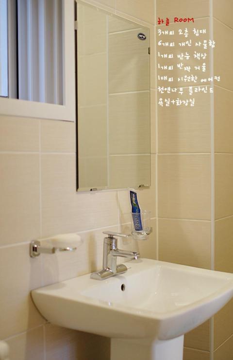 Byulbam Guesthouse Gwangju Metropolitan City Eksteriør bilde